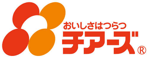 チアーズ