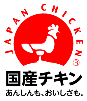 一般社団法人 日本食鳥協会　国産チキン