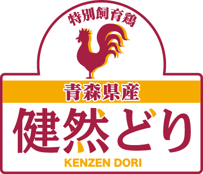 健然どり