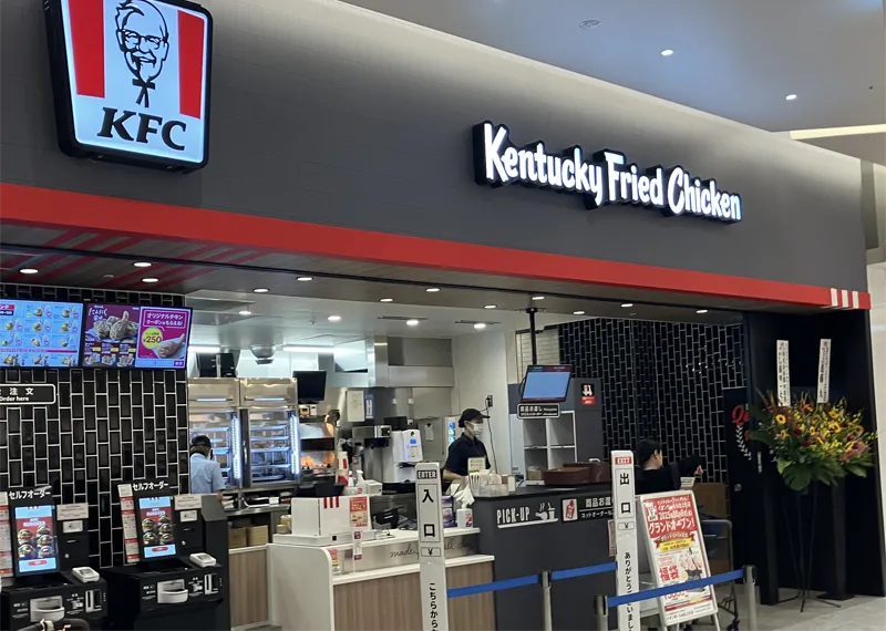 KFC イオンモール仙台上杉店