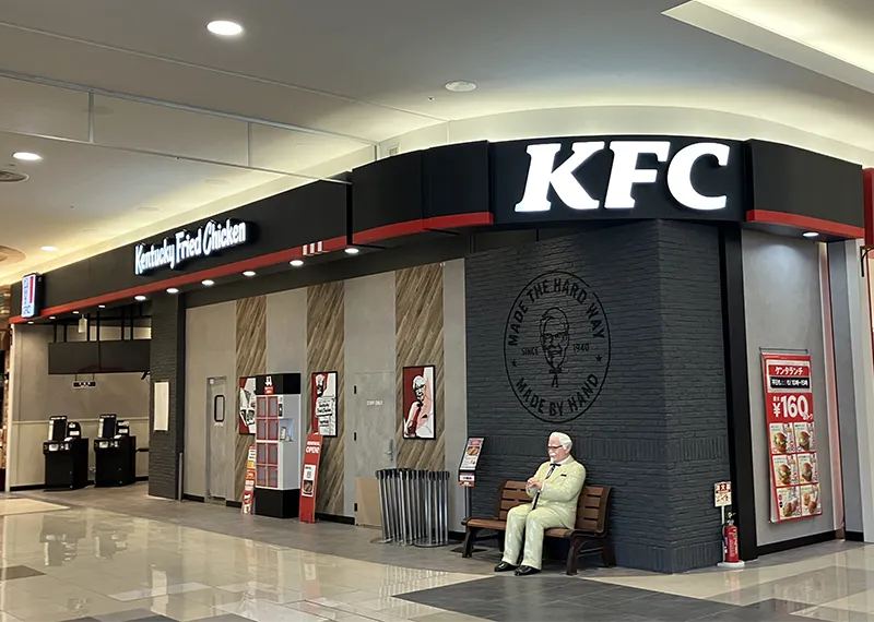 KFC イオンモール盛岡南店