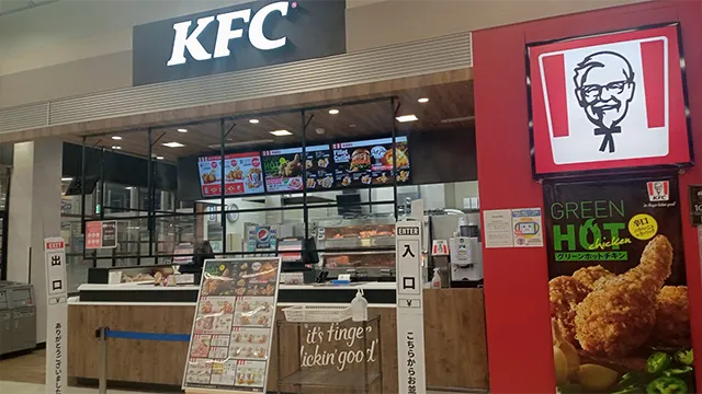 KFC・ピザハット イオン八戸田向店