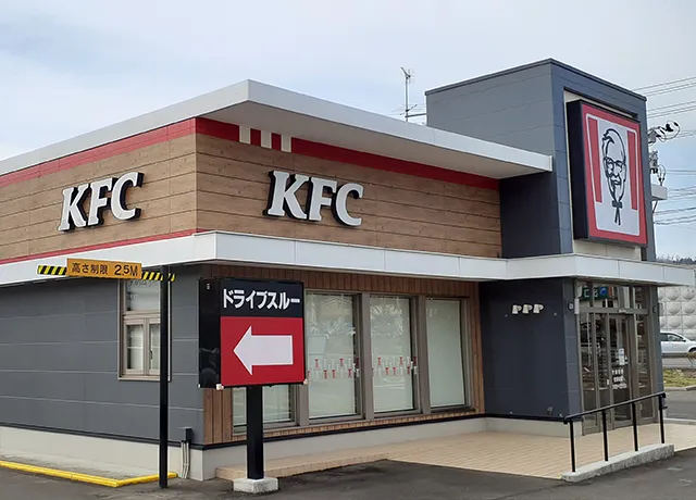 KFC ルート286鈎取店