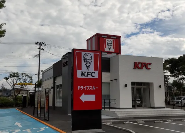 KFC 大館店