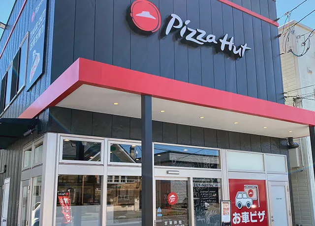 ピザハット 青森店