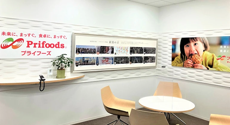 プライフーズ東京本社