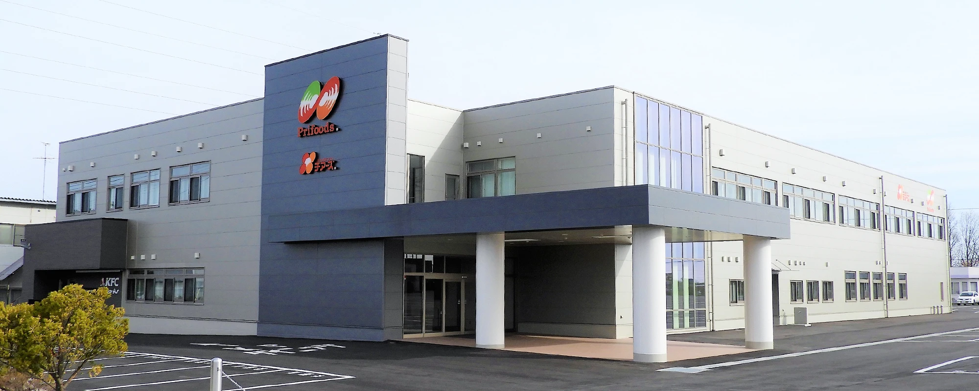 プライフーズ八戸本社