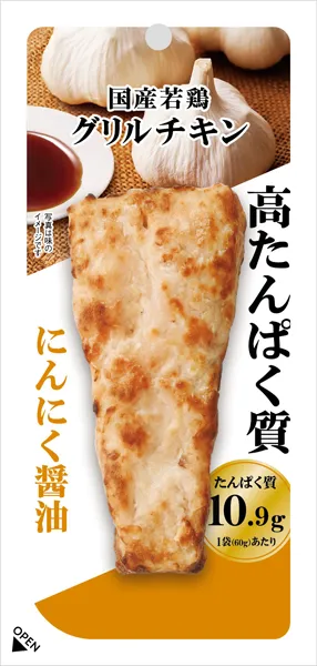 国産若鶏グリルチキン　にんにく醤油