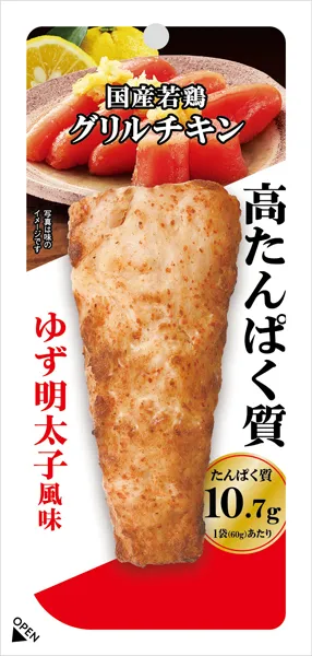 国産若鶏グリルチキン　ゆず明太子風味
