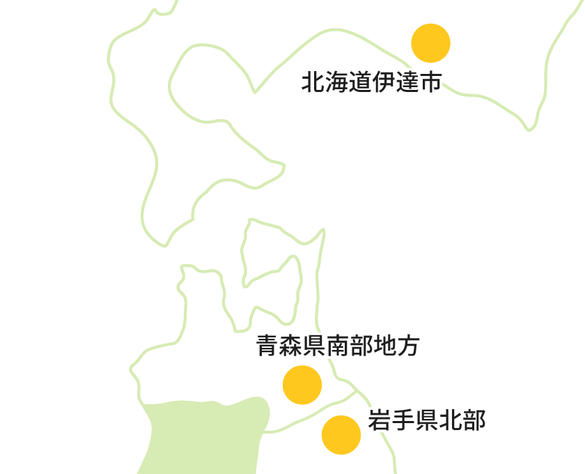 農場所在地