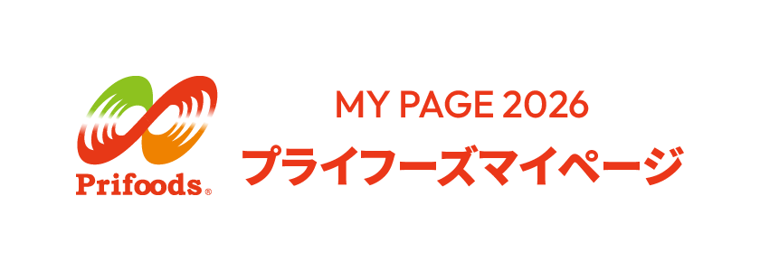 プライフーズ　RECRUITING MYPAGE 2026