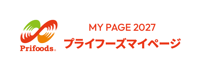 プライフーズ　RECRUITING MYPAGE 2027