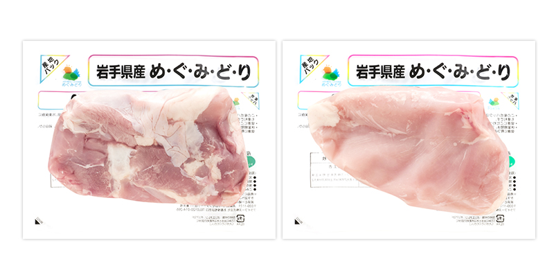 プライフーズの鶏肉商品 ｜プライフーズ株式会社