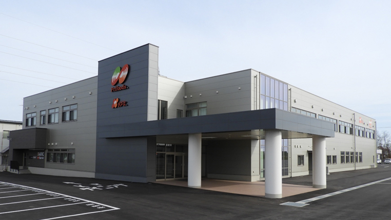 Hachinohe Headquarters